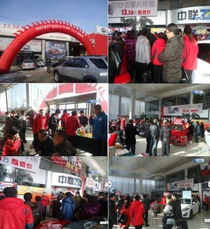 中联马自达4.21大型团购会盛大开启 厂价直销，尽在眉山中联